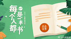 Zhongtt采集到web-banner