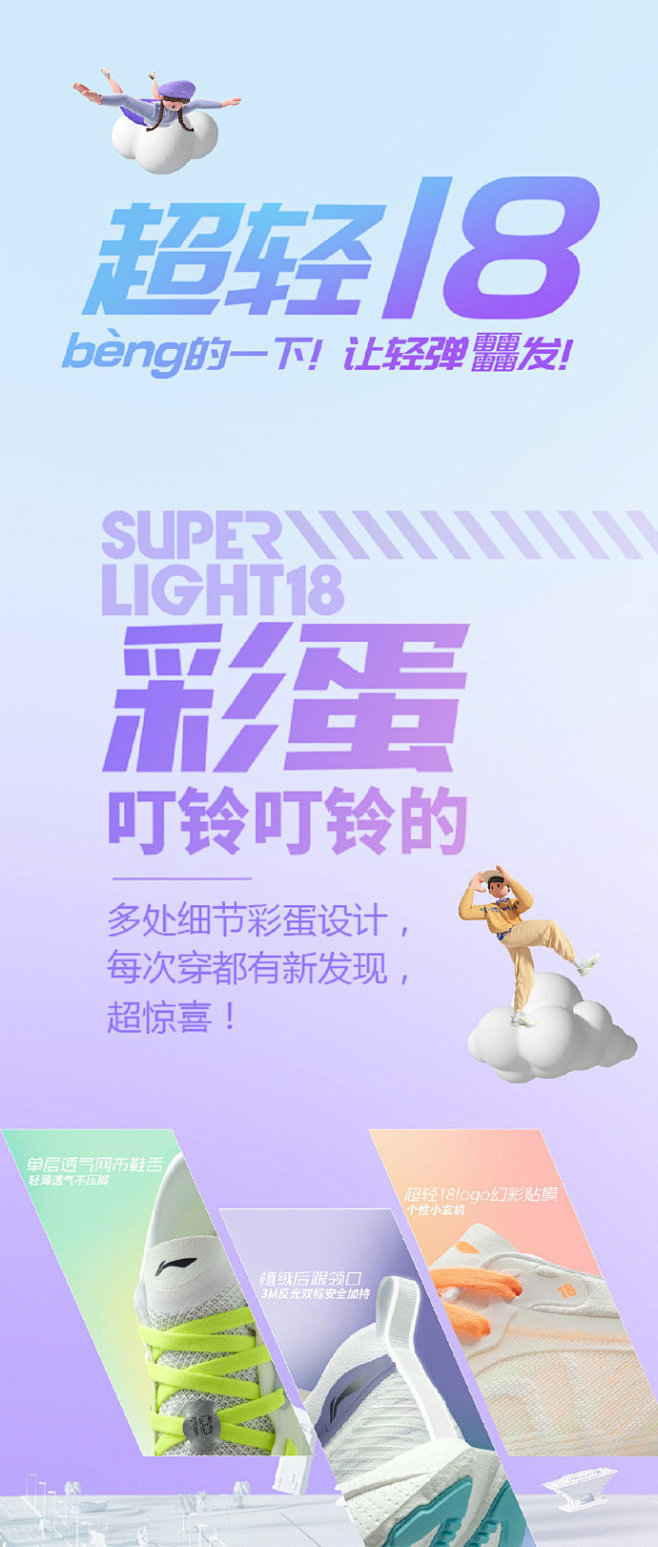 @李宁官方微博 的个人主页 - 微博