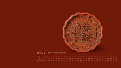 清乾隆 剔彩龙凤集福葵瓣式盘 - 故宫博物院 - 故宫壁纸