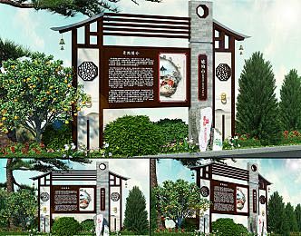 新中式 宣传栏 景区宣传栏设计图