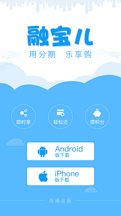 北冥熙熙采集到UI-app 下载