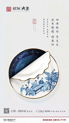 Heyrem采集到卡通手