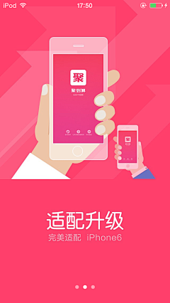 尼古拉斯·王尔德·鹿采集到APP