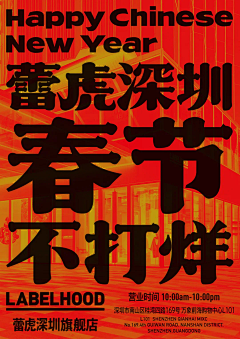 marklees采集到Banner