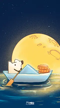 月光所照，皆是故乡，中秋节一周快乐 ZHI——#中秋##刘看山##壁纸# ​​​