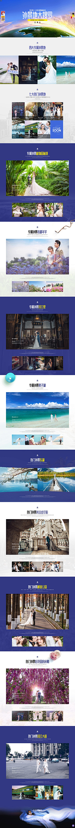 乖乖女222采集到婚纱