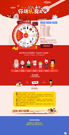 淘氣シ娃娃采集到A