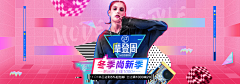 南辰_采集到banner-女装/美妆