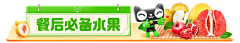 patirck_jun采集到异形banner