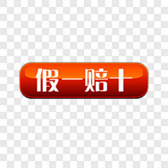樱兰-小酒窝采集到素材-免扣元素png