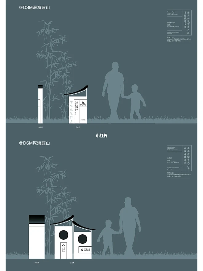 导视设计分享｜南山新境市民广场
