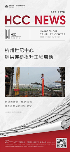 Kiki锵锵锵酱酱采集到政策/大字报/温馨提示