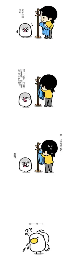 [bed凌乱]快递。 ​​​​