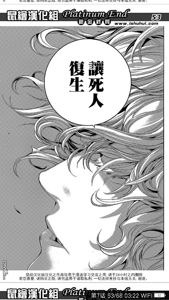 帅呆了