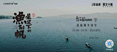 十亿-光年采集到文旅