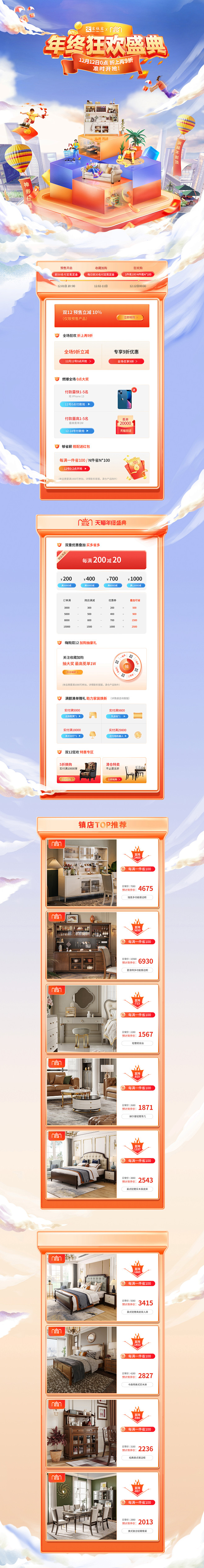 首页-客拉客家具旗舰店-天猫Tmall