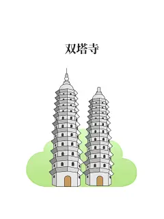 城市地标建筑\太原