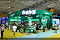 2024第十二届天一成都宠物博览会展台搭建图片-模型云展台设计案例  http://www.moxingyun.com/expotu/pic-z718797045-7487-69649.html?photoid=1