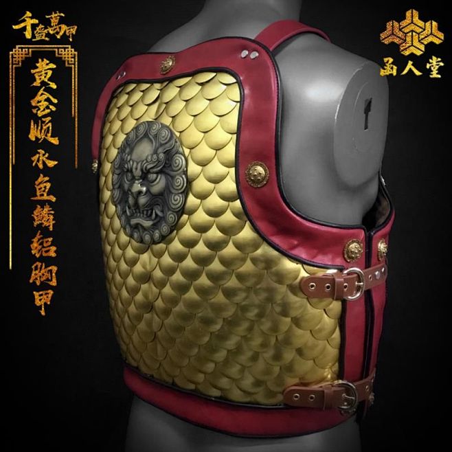 黄金顺水鱼鳞甲淘宝网