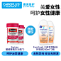 Swisse蔓越莓胶囊30粒*2瓶 卵巢保养保护女性泌尿系统 澳洲进口-tmall.hk天猫国际