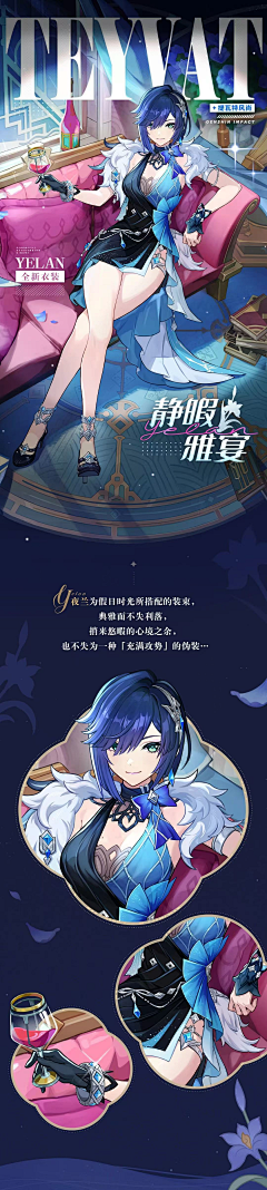einpetalum采集到B10 原神角色官方立绘 Genshin Impact 6.0
