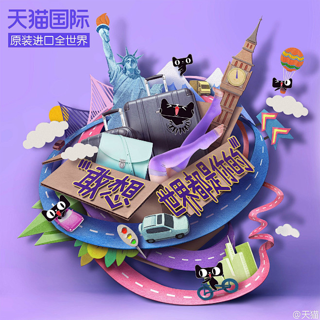 来自相册