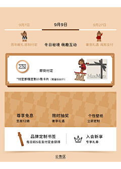邱CCii采集到专辑页