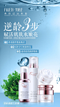 逆龄三件套