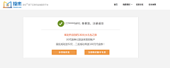 HD54321采集到收藏