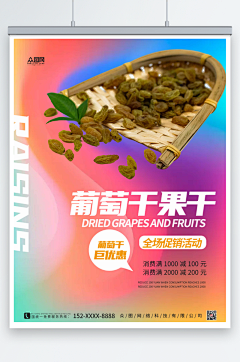 ZTU蜀大侠z采集到设计元素1