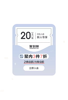 zou来zou去采集到弹窗引导