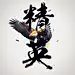 梦中繁花犹再现