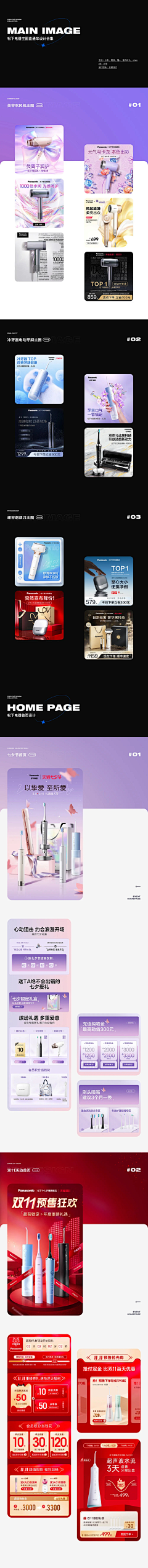 荷兰金豆采集到2023首推