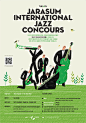 841  @匠心课堂  Jarasum Jazz festival poster collection  Series of poster illustration for Jarasum international Jazz and Rhythm and Barbecue festivals during 2012