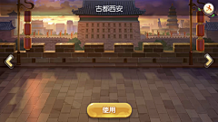 弥血儿采集到麻将