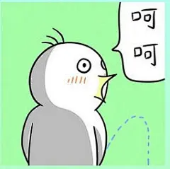 exo带字搞笑表情包-搜狗搜索