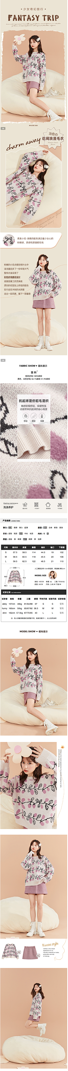 淼淼洋采集到内页