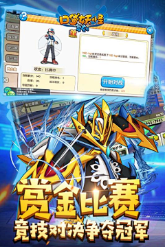 皮痒得很采集到文字