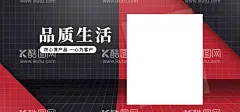 品质生活  - 源文件下载【酷图网】品质生鲜,惠享生活海报,生鲜海报,生鲜超市海报,生鲜长图,生鲜微信推广,粮油,美食海报,超市购物,购物车,新鲜生活,新鲜百分百,新鲜每一天,超市生鲜宣传,手推车,厨房美食,鲜鱼,羊腿,油麦菜,油,鸡蛋,香蕉,生鲜区,超市生鲜区,生鲜超市宣传,生鲜灯箱画面,美味生活,一日三餐,生鲜促销,