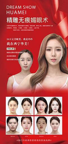 Finding3采集到案例分析对比