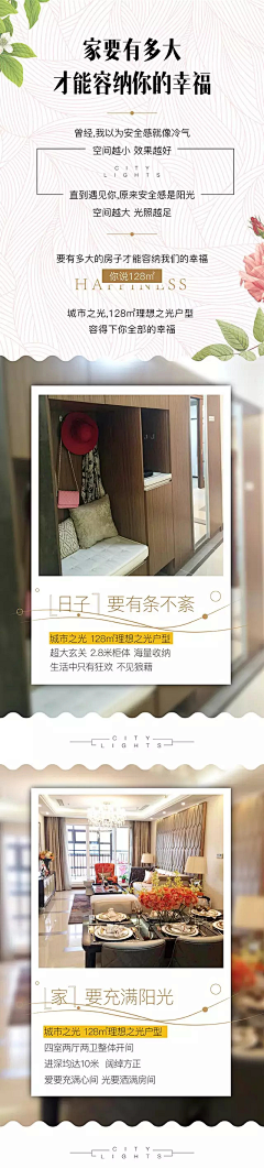 给颗糖采集到排版