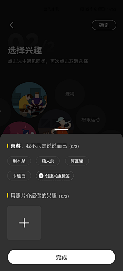 Web\UI设计采集到APP/WEB  登录