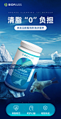 BIOPLUSS挪威海豹油软胶囊心脑血管清道夫角鲨烯omega-3中老年-tmall.hk天猫国际