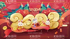 兔年展板  - 源文件下载【酷图网】兔年,新年,春节,贺新年,兔年大吉,新年展板,春节海报,