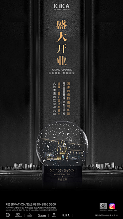 Ml007采集到夜店海报