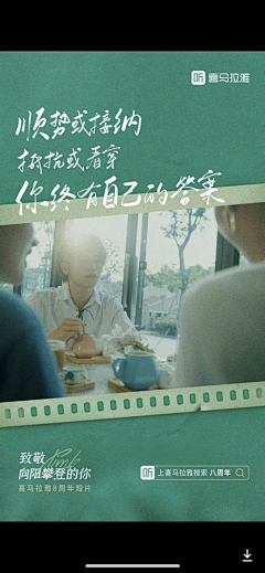 ☂LU-MEIC采集到运动