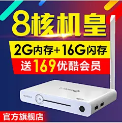 数码电视机网络无线机顶盒主图直通车海报彩色漂浮素材 紫色渐变背景素材 数码 机顶盒 天猫魔盒 主图 直通车 海报 数码相机