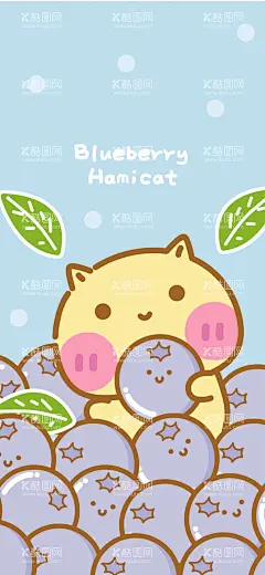 蓝莓小猫  - 源文件下载【酷图网】萌趣,可爱,卡通,图案,矢量图,产品印花,产品图案,AI,设计图,壁纸,手机壳,个性时尚,蓝莓小猫
