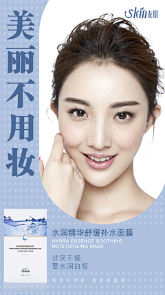 小丸子小小丸采集到新品