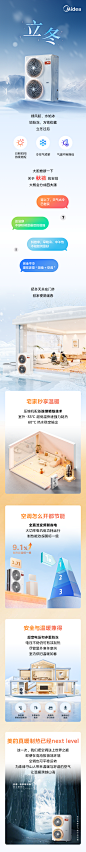 这个冬天，请把我跟Ta“锁”在屋里